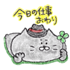 ネコちゃんとあそぼう。〜クレヨン編〜