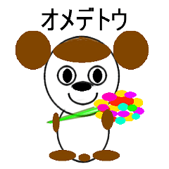 励まし犬パピヨン