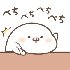 動く☆彡ツンデレあざらし