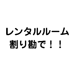 愉快なマーシー2