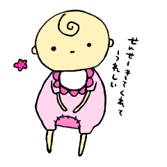 あかちゃんっていいよね
