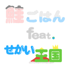 最果てエリマキトカゲ