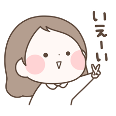 まるいすたんぷ おんなのこ！6