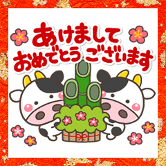 ちょっと大人のお正月スタンプ【2021】