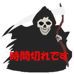 路傍工芸ＦＬＡＳＨスタンプその３