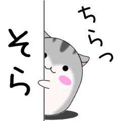 ☆動く【そら専用】ゆるハムスタンプ