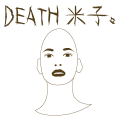 DEATH米子。