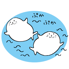 あざらしツインズ～その２