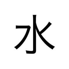 ハードスタンプ