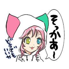 双子の苺ちゃんと千代古ちゃんの日常。