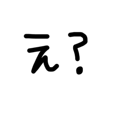 よく使う言葉ちゃん　黒