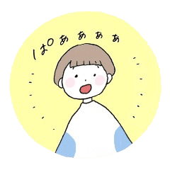 まあるいスタンプ2