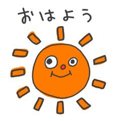 小次郎と仲間たち13