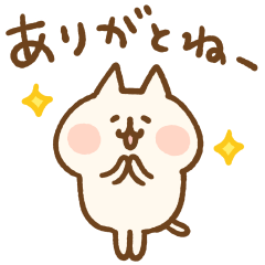 カナヘイのねーねーねこ 3