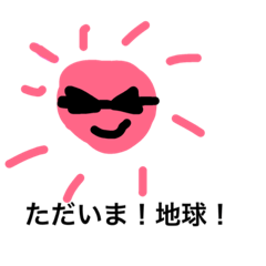 レッサーパンダ1