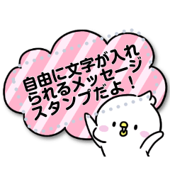 もちピヨコのメッセージスタンプ