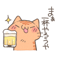 関西弁なお疲れにゃんこスタンプ