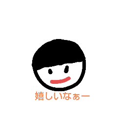 感情いっぱいスタンプ