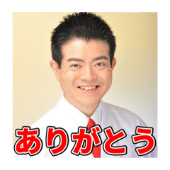 鉄道博士のスタンプ