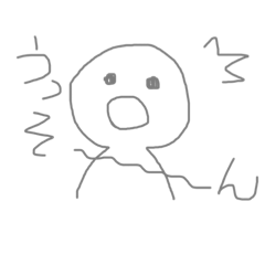 なんのひねりもないゆるいスタンプ