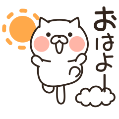 まるもちにゃんこ