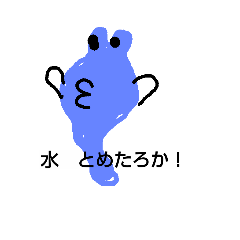 びわこさんスタンプ