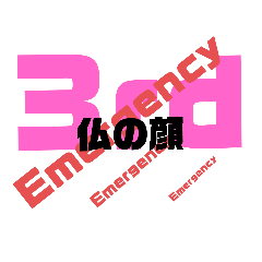 日常で使えることわざなど①