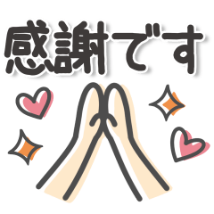 毎日使える♥大人可愛いスタンプ