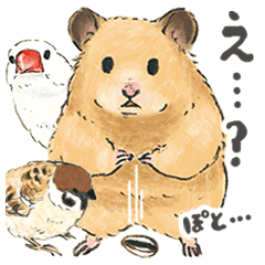 ハッピーで愉快な仲間たち