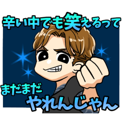 キングDAYSスタンプ