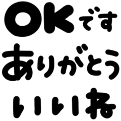 シンプル毎日使える♡かわいい手書き文字