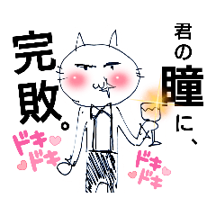 ヒデモスタンプ～ドキドキ恋の口説き文句～