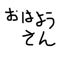 関西スピーカー