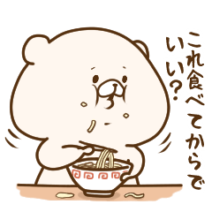 ともだちはくま(やんわり毒舌)