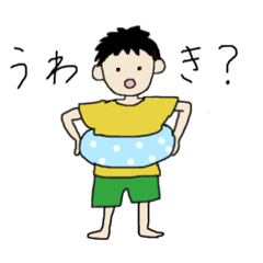 ゆるい少年スタンプ