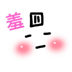 No have any question!