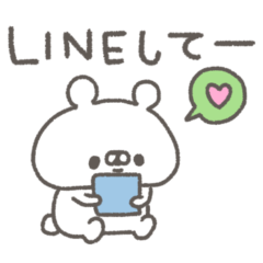 くまやん。73〜連絡〜