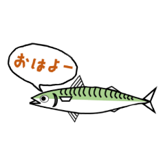 さばですがなにか？