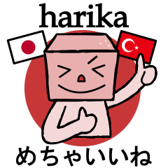 TDの日常スタンプ01 - 日本/トルコ/英語