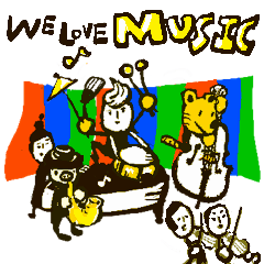 私たちは音楽を愛しているヨ