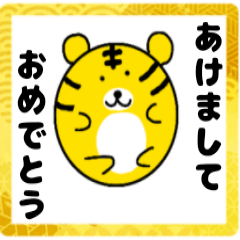 あけおめ２０２２