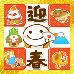 飛び出す♡ずっと使える年末年始♡