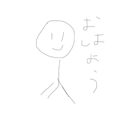 種類の少ないスタンプ2