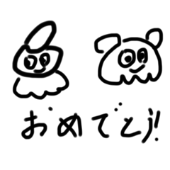 みかんくんとめんだこくん