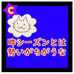 猫ねこネコにゃんこニャンコのたわごと 01