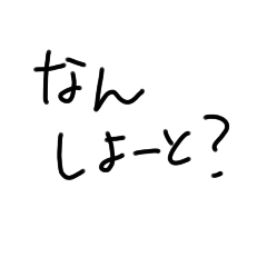 博多弁つかってみませんか？