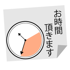 新入社員さん向け敬語スタンプ<修正版>