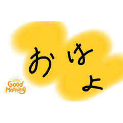 ひろやんの言いそうな言葉