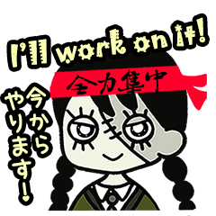 バケどこLINEスタンプ　幽奈編