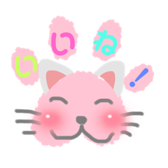 鈴木家のネコさんたち5    肉球イラスト